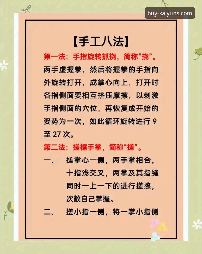 开云怎么玩 5个实用技巧教你开云怎么玩,从新手到老手的完整指南