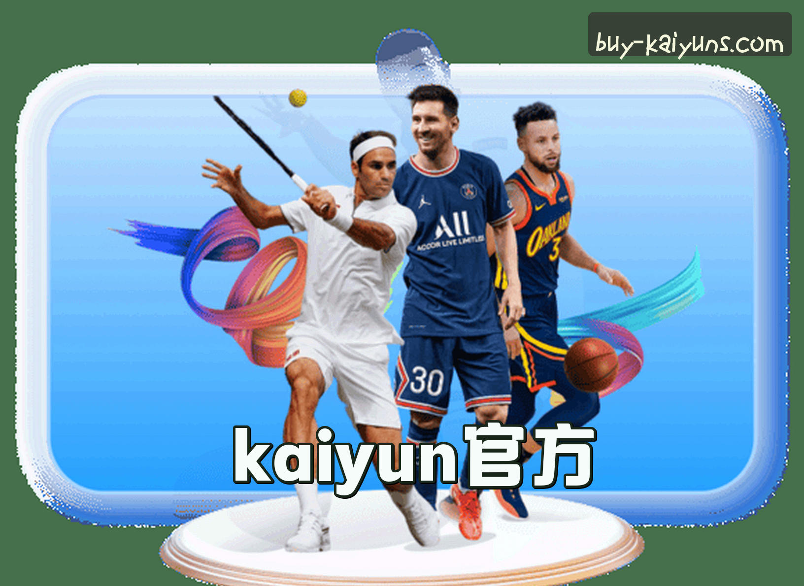【官方】开云(KAIYUN)购买指南