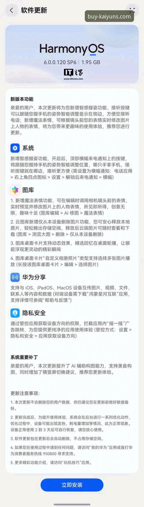 开云正品下载 开云正品下载完整指南:老用户教你如何安全获取KAIYUN官方版本